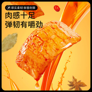 豆干豆脯休闲小零食手撕素肉夜宵小吃 三只松鼠_手撕素肉270g