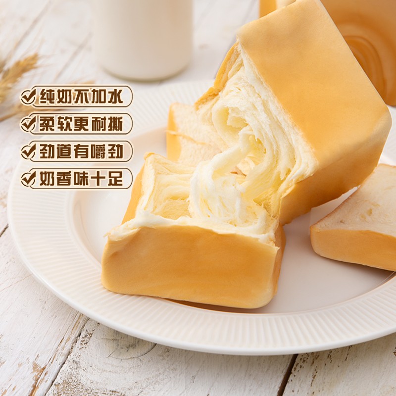 三只松鼠_纯奶手撕面包480g