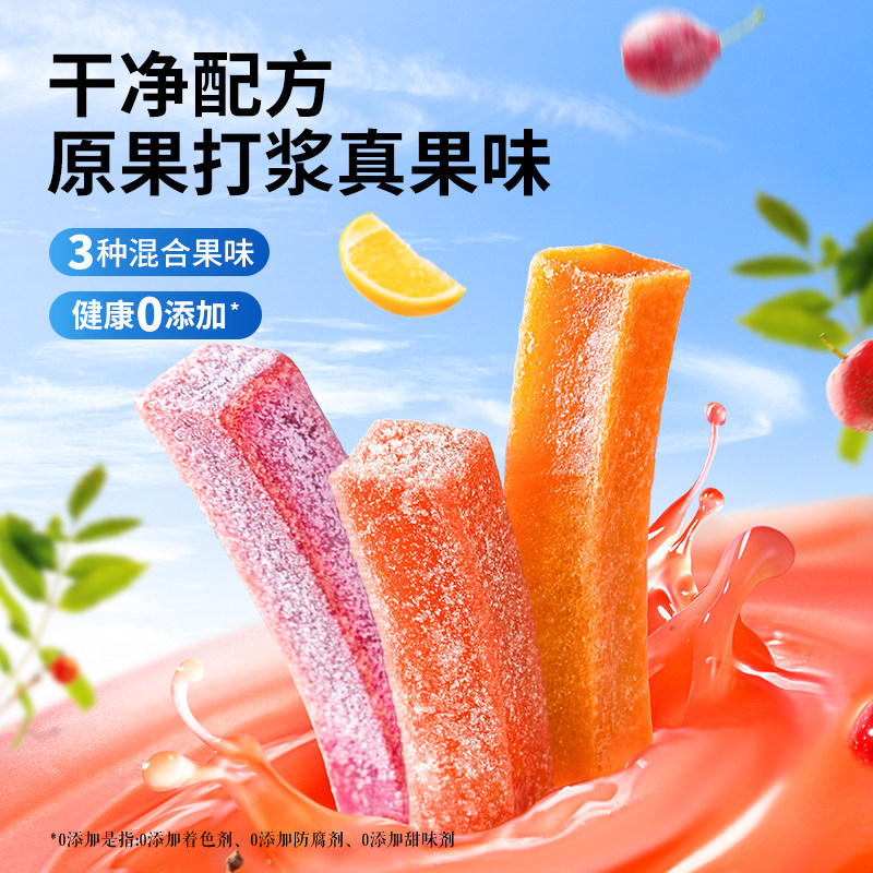 约100包三只松鼠山楂果肉条山楂果干儿童解馋小零食蜜饯独立包装,零食/坚果/特产,山楂类制品,淘宝优惠券,粉丝福利购,淘宝优惠卷