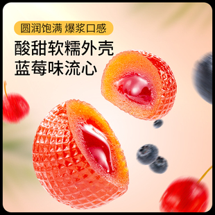 三只松鼠爆浆山楂蓝莓味105g 蜜饯果脯草莓休闲办公室零食 1袋包装