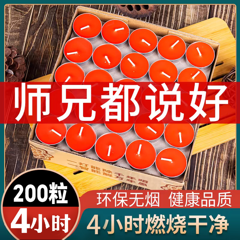 2小時酥油燈蠟燭無煙無味供佛長明燈溫茶禮佛佛堂植物酥油燈家用