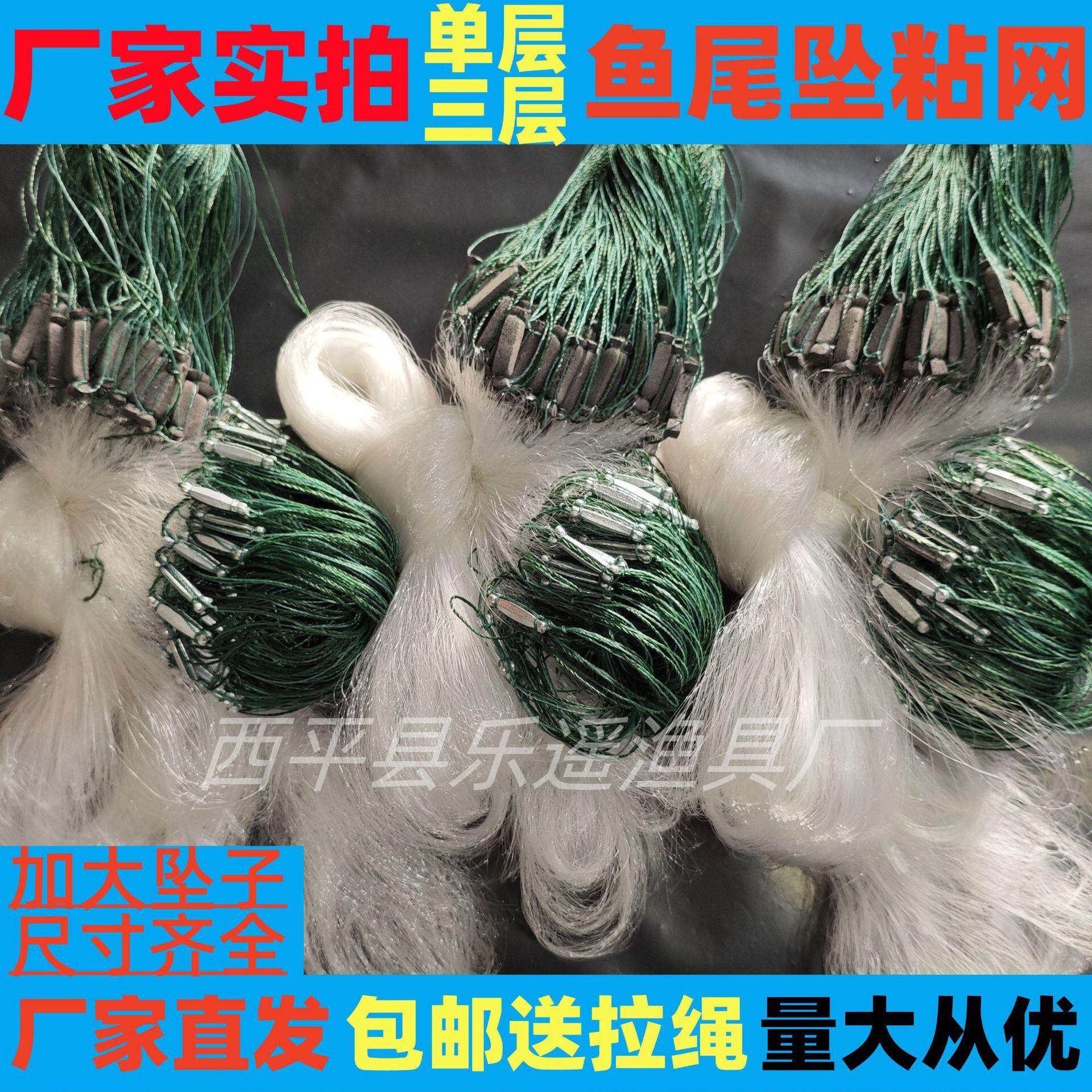 鱼网双层沉网手工加重渔网捕鱼网