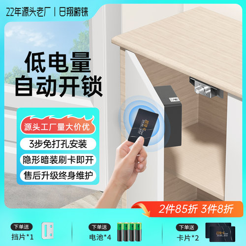 免打孔安装双开柜安装隐形开锁