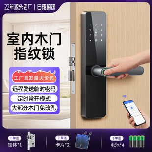 通通锁房间门家用智能电子办公室酒店密码 室内木门公寓指纹密码 锁