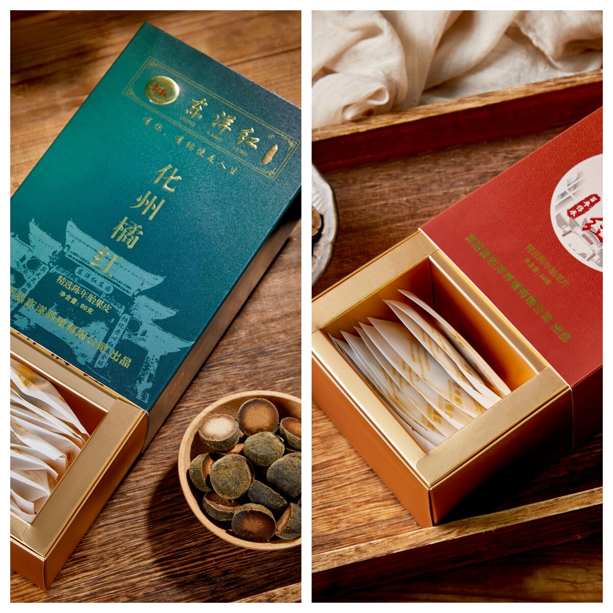 送礼佳品正宗化州橘红正宗正毛20年老树胎果切片独立包装陈化更好