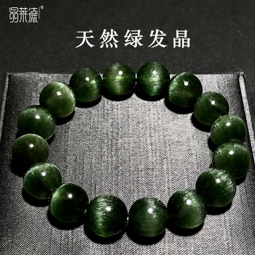 绿发晶手链满发顺发发晶多圈