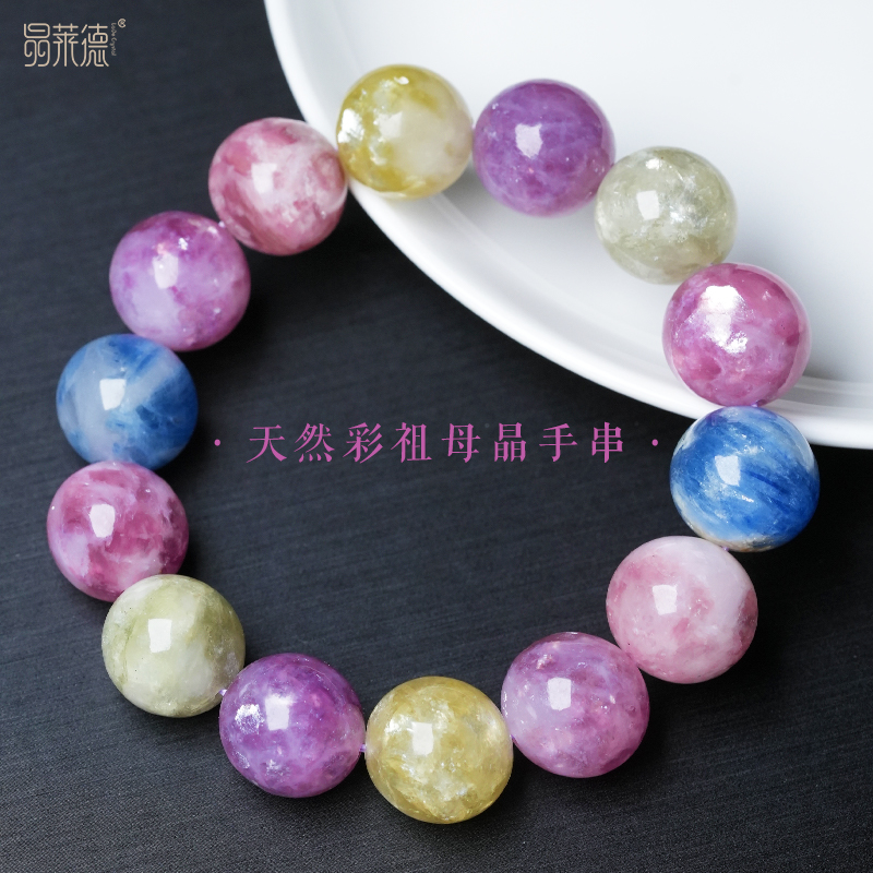 天然多宝彩祖母晶手链