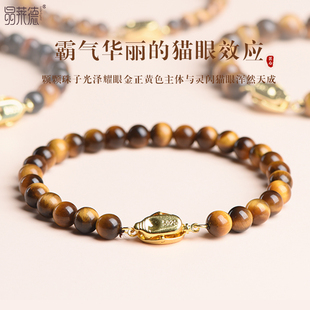 原创设计猫眼石木变石手链 7A级天然黄虎眼石手串虎睛石男女时尚