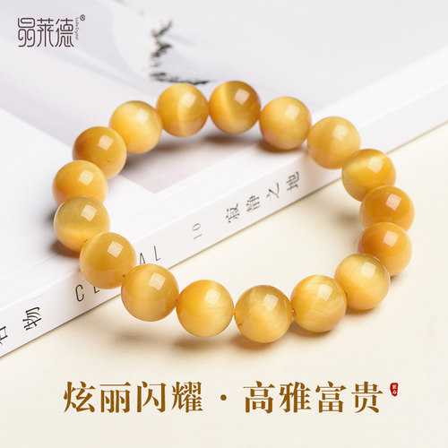 金虎眼石手链木变石猫眼水晶南非