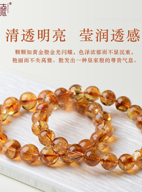 天然黄金阿赛手链冰透体暴力黄色水晶情侣手串男女款手珠礼物