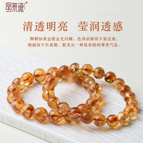天然黄金阿赛手串冰透暴力黄水晶