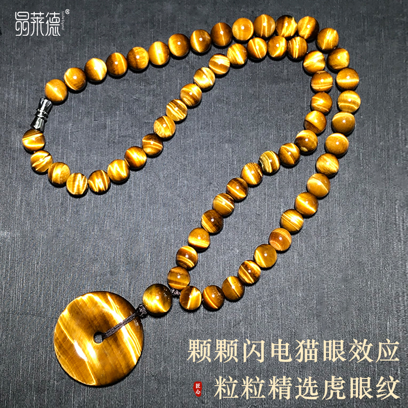 虎眼石平安扣吊坠猫眼木变石项链