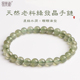 浓绿水润天然绿发晶手链乱发柔顺发绿水晶翡翠玉石多圈手串礼物女