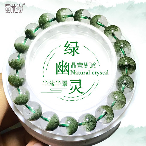 绿幽灵手链聚宝盆手串单珠多圈