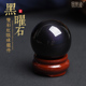 天然金曜石球双猫眼双彩虹眼黑曜石球原石公司玄关家居摆件把玩珠