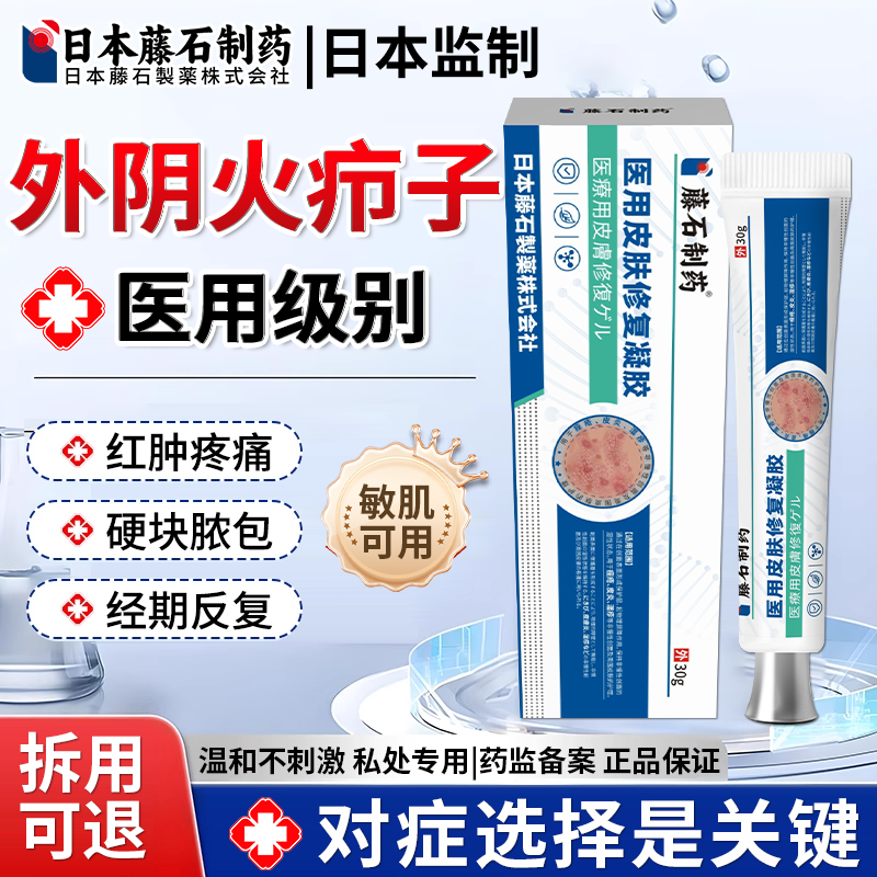 【全网已售10万+】药店同售