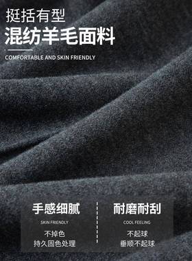 毛磅呢裤子男款春秋202新款LZ-72014直休闲筒裤男士秋季宽5松阔腿