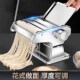 面f条机手动手摇压面机家用小型多功能手工擀面神器制面 折扣价