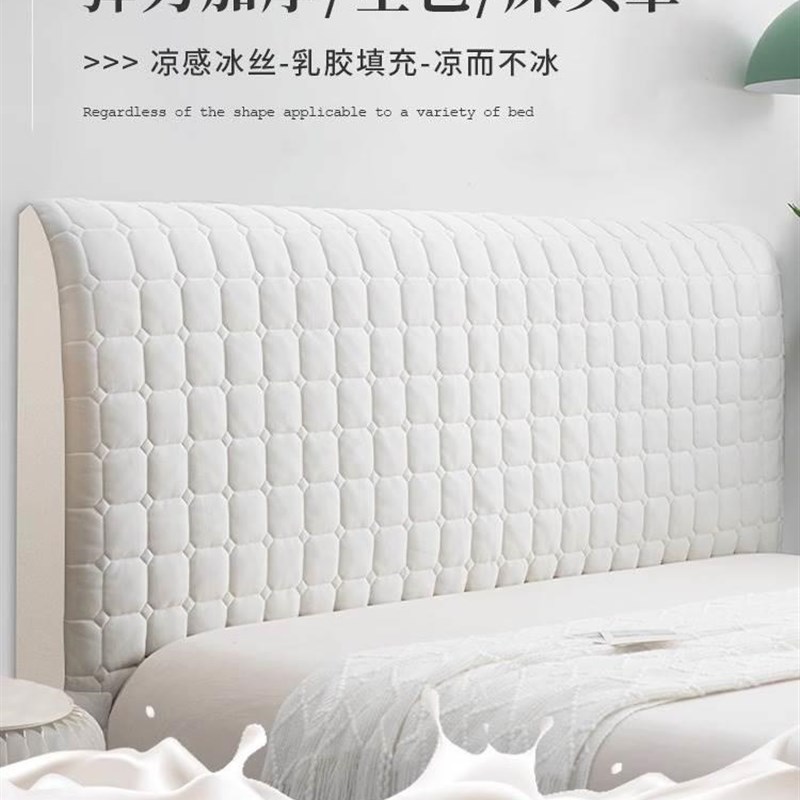 头防撞软垫2023新款实t木床头套罩乳胶软包靠背一体神器全包改造