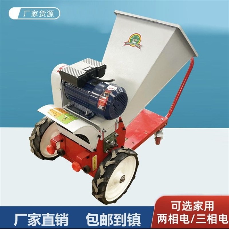 可携式铡草机柴油机款汽油机秸秆树枝粉碎H机园林果园修剪干 干湿
