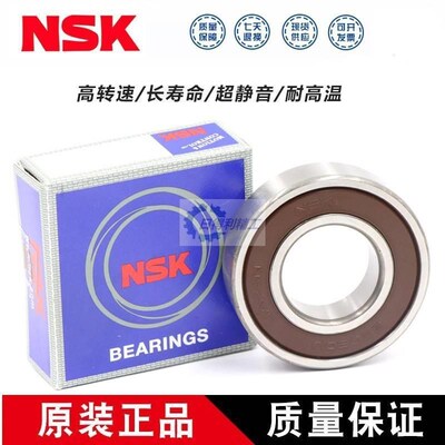 NSK不锈钢轴承SS6215 6216 6217 6N218 6219-2RS