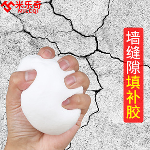 封泥填缝堵泥管道塞洞修s补宿舍可塑封堵塞密封胶泥堵洞墙缝洞口