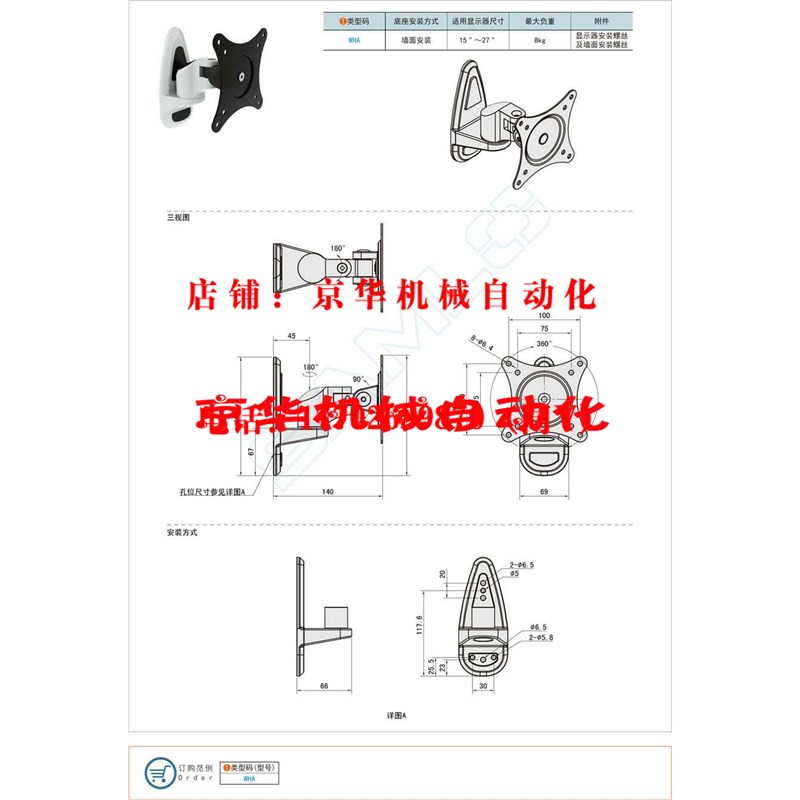 显示器支架-水平多关节型 WHA 上R隆同款SAMLO