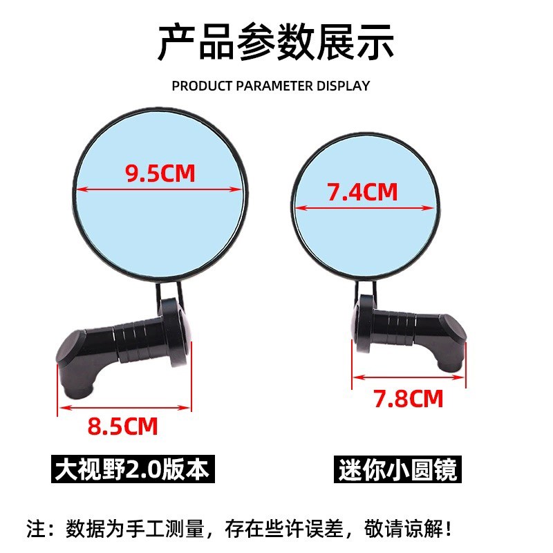 适用雅马哈新福喜夜行者AS125反光镜 巧格i125 福喜10Y0改装后视