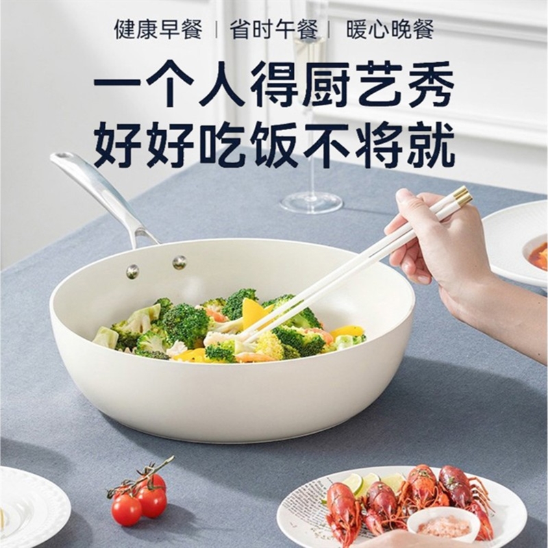 速发AEU/AEU【出比利时】2023款鹅卵石煎炒锅2R8cm不粘锅牛排锅全