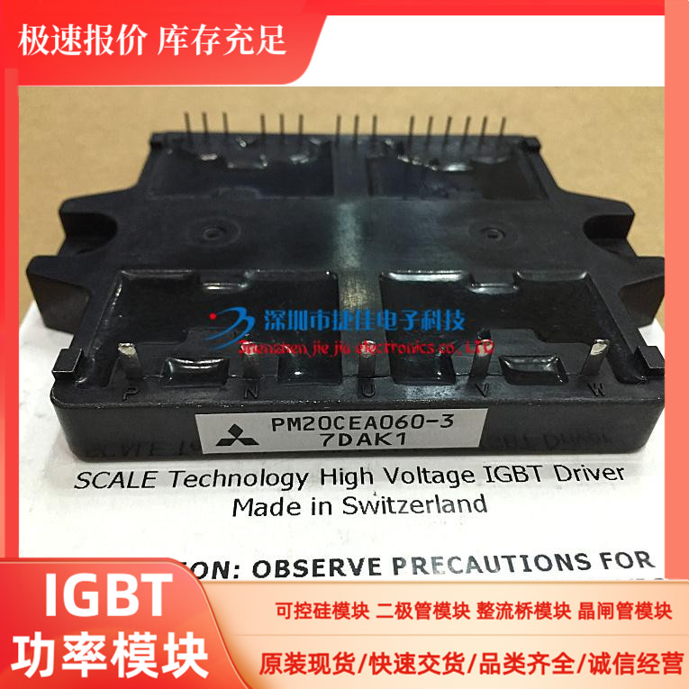 PM20CHA060-5 PM20CEA060-3PM20BCTM060 PM10CEA060 PM15CEA060