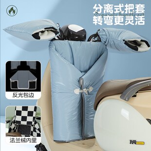 电动车分体d挡风被冬季加绒加厚电瓶车分离式冬天防水护腿小型女