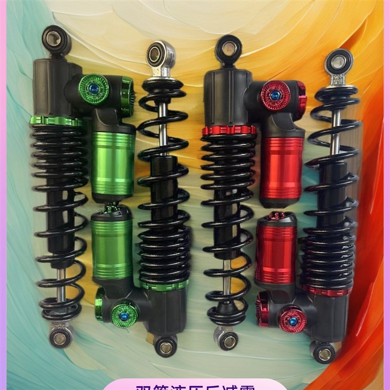 倒置气瓶后减震大黄蜂m 雷霆王大疆 H1 迅鹰战速 小龟 尚领后减震