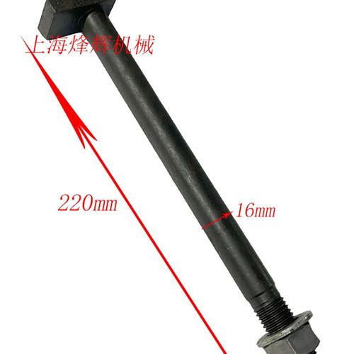 MQ1350/147/1363/1w450头架锁紧螺丝 尾架螺丝 跟刀架修整器螺丝