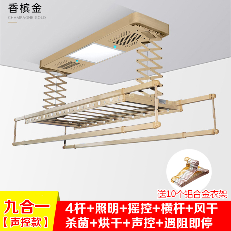 电动晾衣架智能遥控升降阳台自动A烘干晒衣架Q家用凉晾衣杆机伸缩