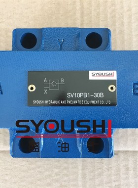 液控单向阀SV10PAi1-30B,SV10PA1-30,SV10PA1-10B,SV10PA2/40Z现