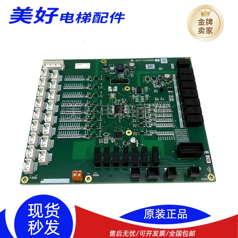 三菱K型扶梯控制h板J631723B000G02主板接口现货实拍质量/保证秒