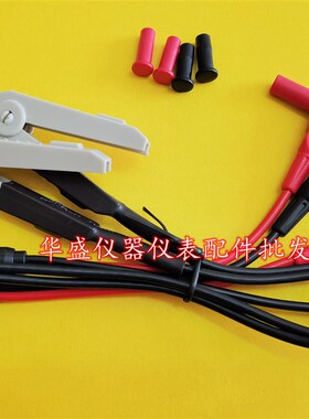 优利德UT-eL61 开尔文测试线UNI-T UT-L61 UT611/UT612电桥专用