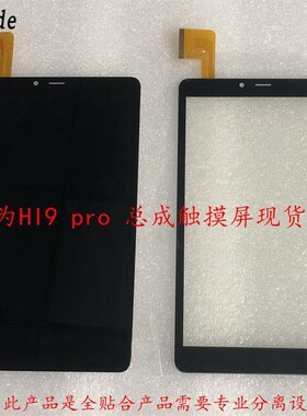 tablebt lcds Tablet Touch Panel 8.4 inches CHUWI / Chi Wei H