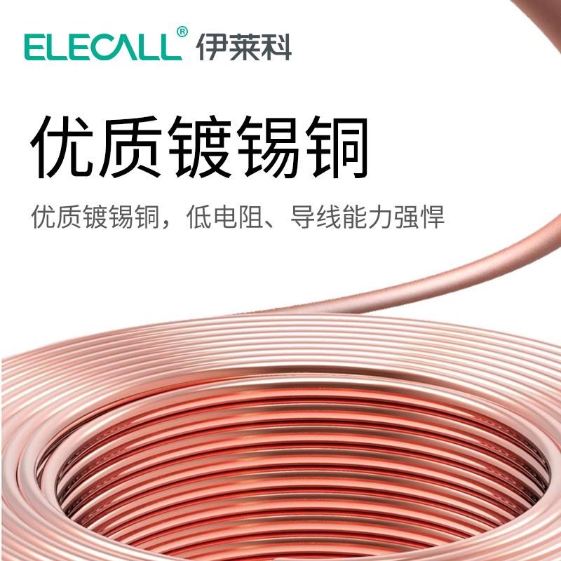 光伏直流电缆4平方太阳能PsV1-F/2.5/6铜芯镀锡多股连接线国标