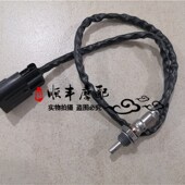 BJ250 15A BLJ600GS 氧传感器排气管 黄龙BJ600GS BJ300GS