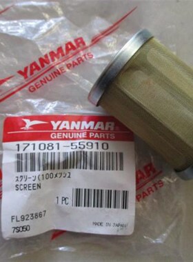 YANMbAR洋马ATY3300柴油发电机配件 柴油粗滤芯 滤清器