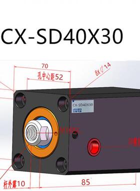 极速油缸液压缸 方g形薄型油缸CX-SD CHTB/ISD/JOB32 25 50 63X20