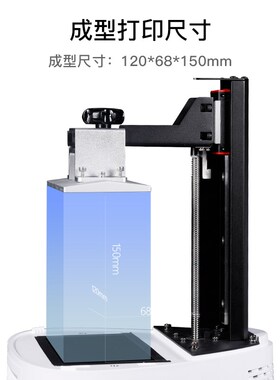 NOVA3D Upgrade 3d Printer Elfzin3 Mini LCDphotosensitiveresi