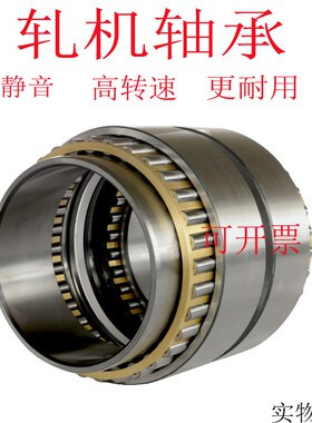 ZWZ瓦房店钢e厂圆柱滚子轧机轴承FC5272200 FC5274200 FC5274220