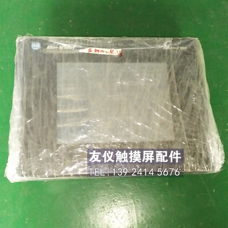 AB触摸屏2711-B6C15/T10G9/T10G1X/B5A15 2711C-PT6C2711P-B6C20D