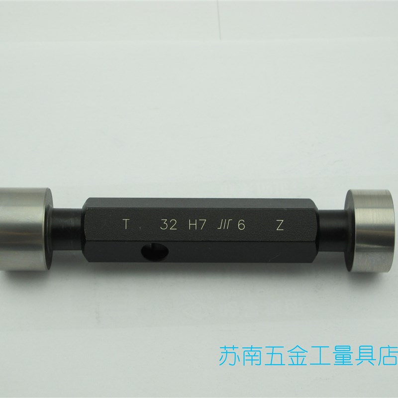 光滑塞规光面通止规孔规51 o52 53 54 55 56 57 58 59H7 H8 H9包