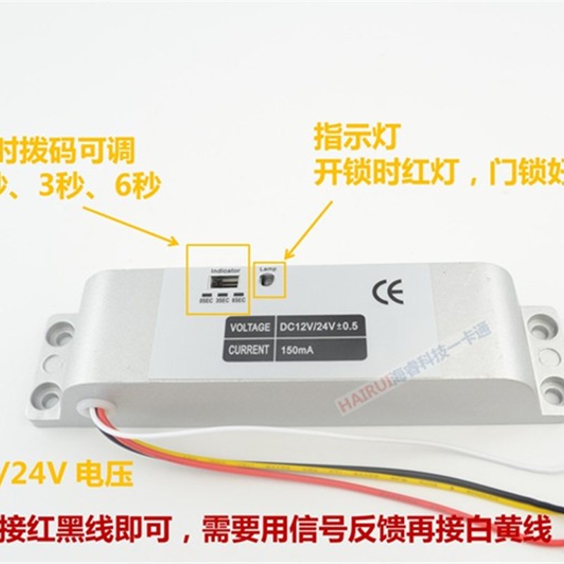 明装电插锁 门禁挂装电子锁 铁门木门E电控锁侧装电插锁12V/24V