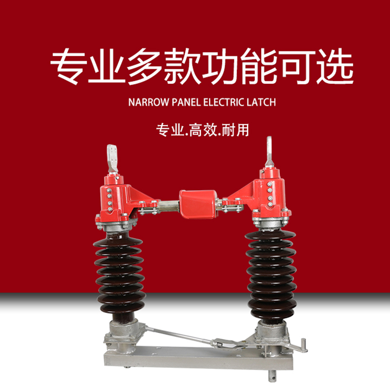 HGW4-35D/1000A户外高压隔离开关GW4-35KV/630A GW4-T35KV/1250A