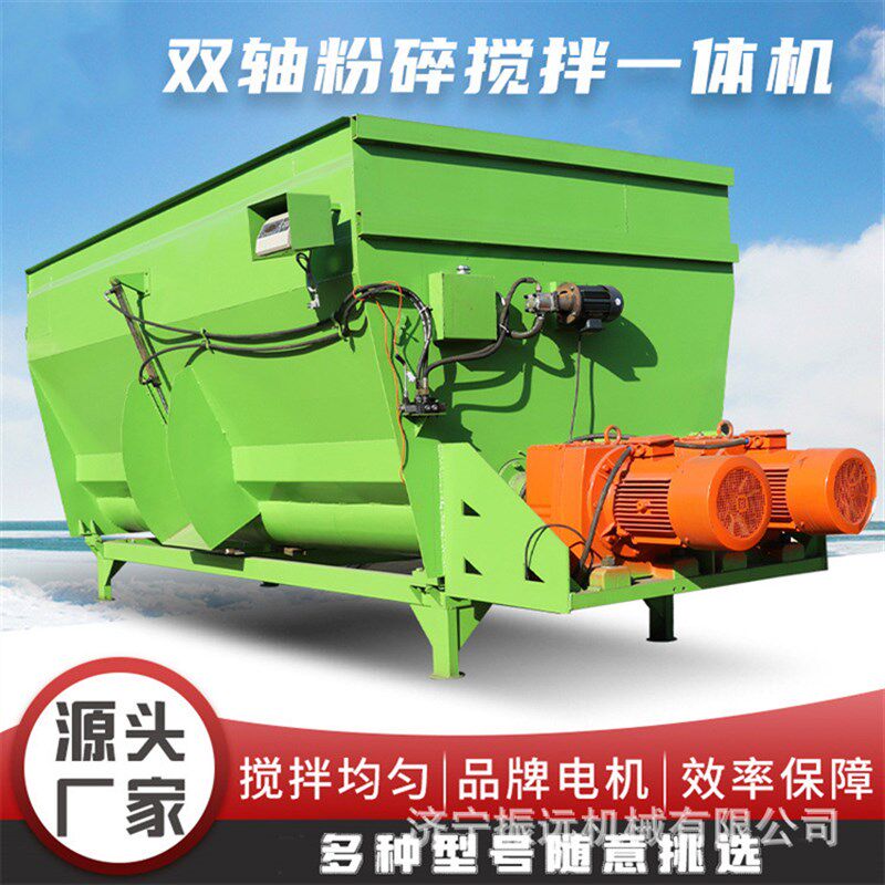 卧式tmr饲料搅拌机 5立方养殖场日粮混合机 V大型草料拌料机