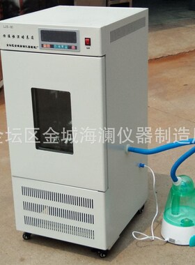 直销海澜恒温培养箱LJS-80生化霉菌培养箱实R验室恒温恒湿培养箱
